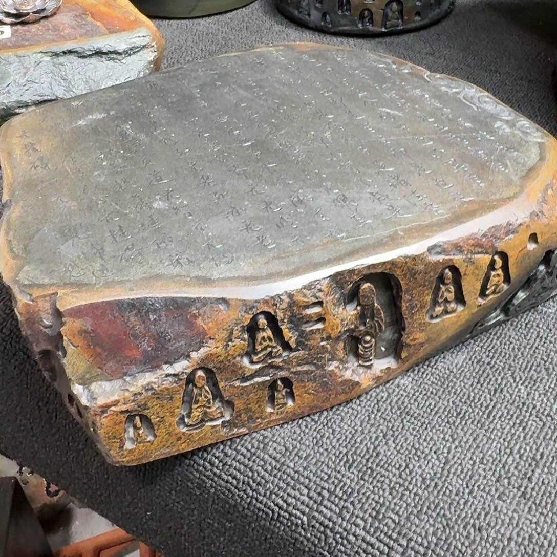 漂*歙砚石刻干泡茶盘