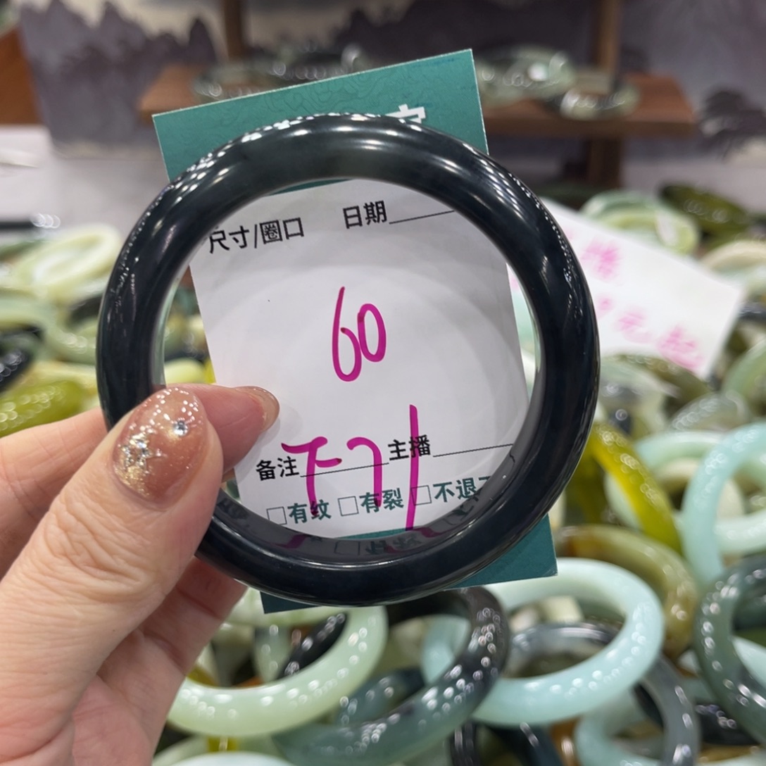 岫玉未镶嵌手镯手镯