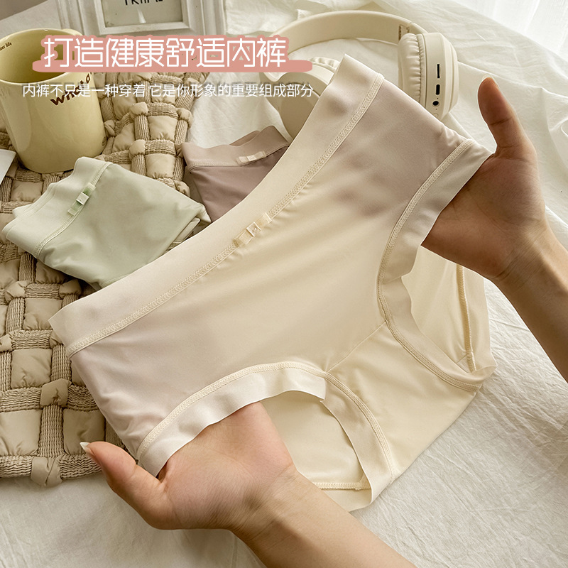 4条装【独立包装】学生内裤冰丝无痕抗菌裆亲肤透气少女舒适三角裤