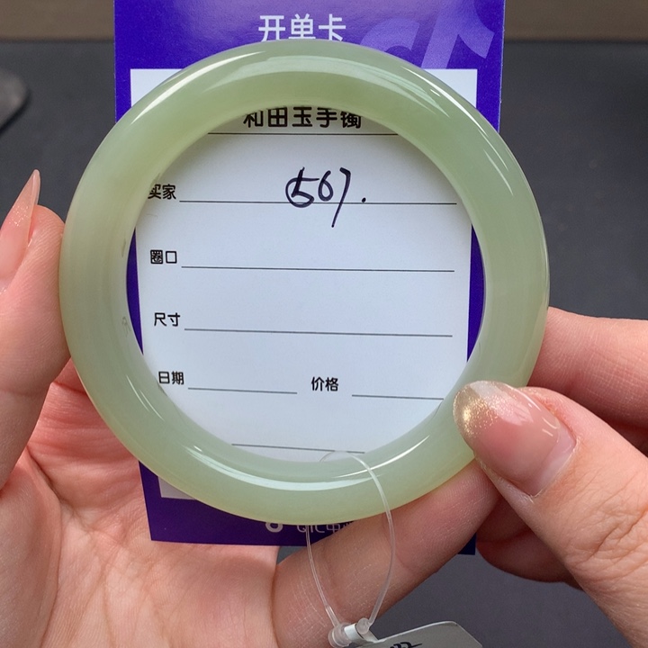 和田玉（糖玉）手镯未镶嵌