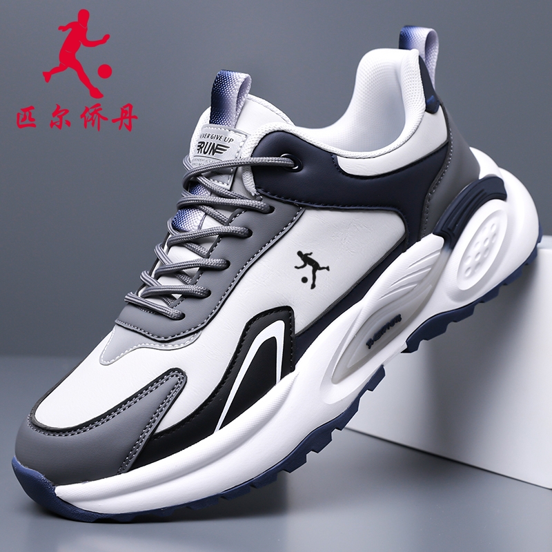 匹尔侨丹男鞋新款皮面透气防滑跑步鞋男士轻便软底防滑休闲运动鞋