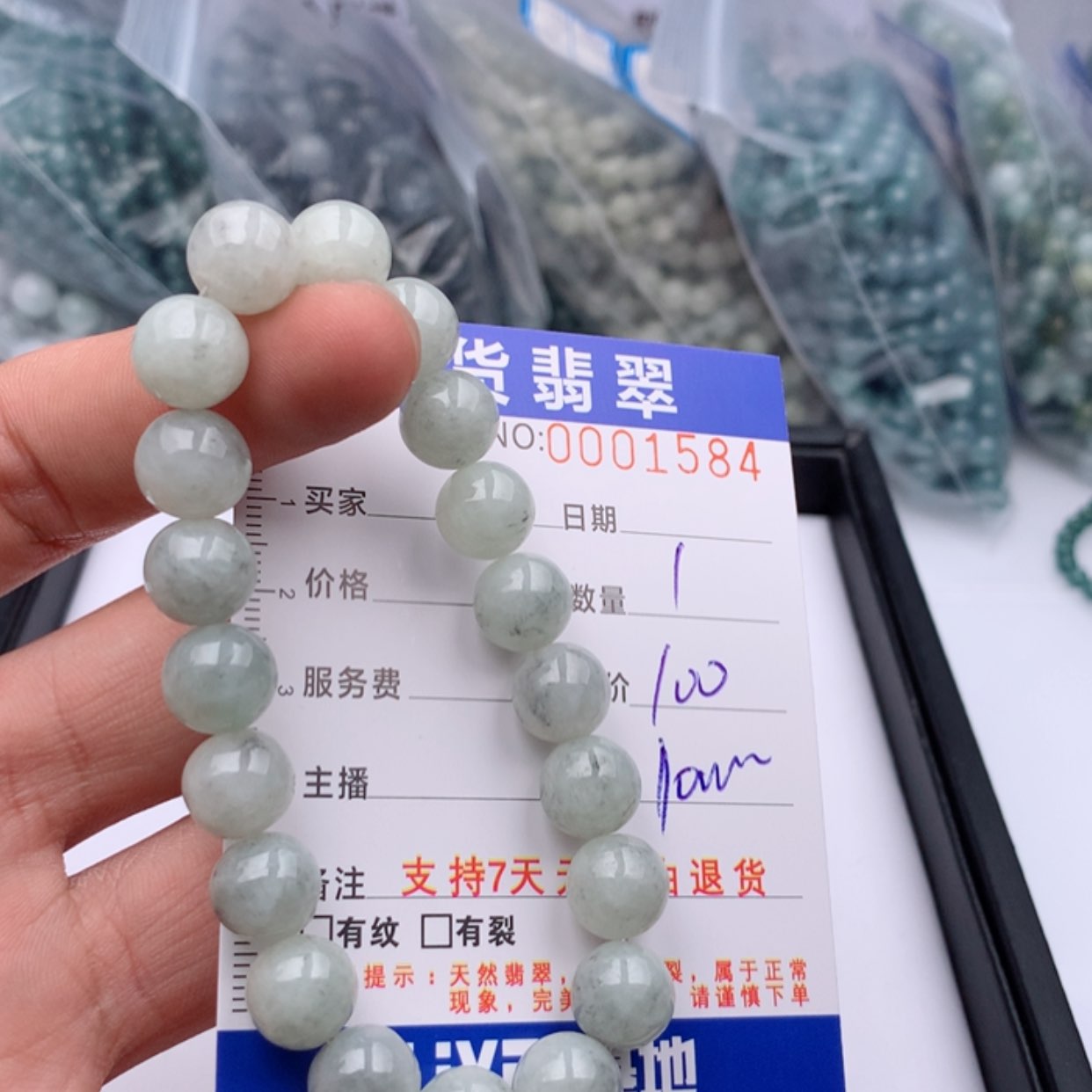 【闪购商品】翡翠手链未镶嵌多样性发货