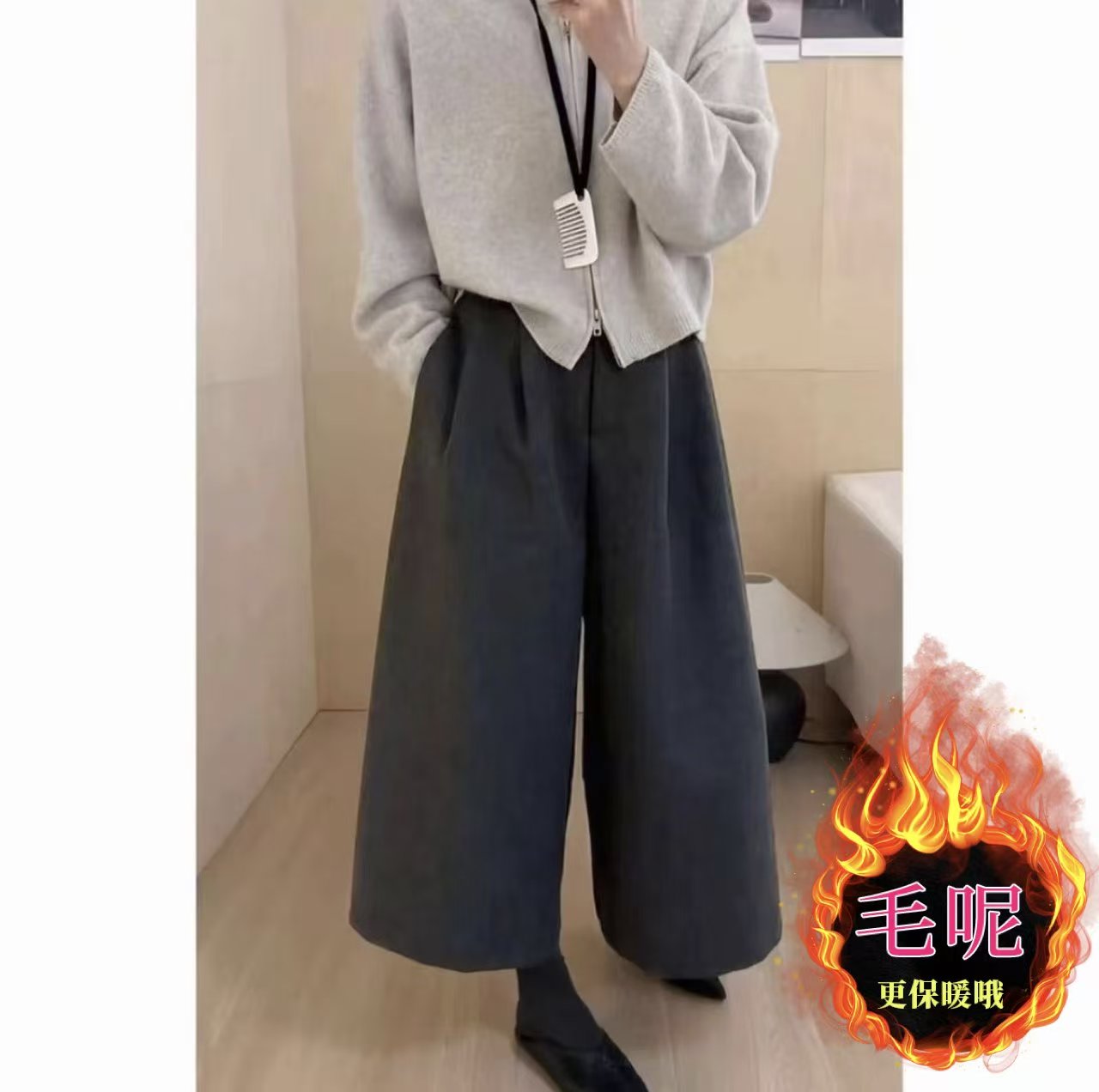 【当天发+运费险】2025新款阔腿八分裤纯色厚款慵懒风拼接毛呢裤女