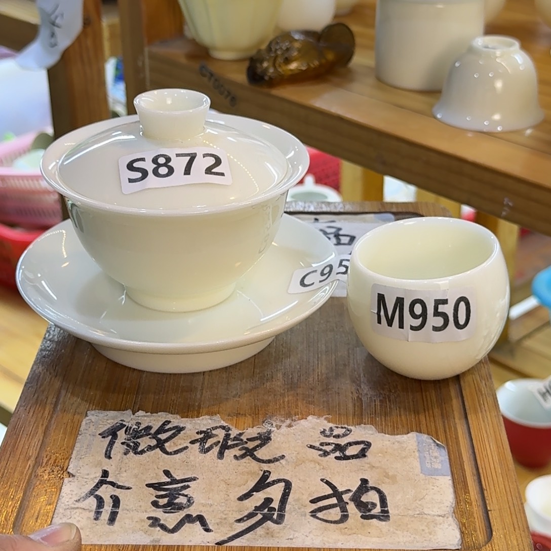 微瑕疵介意勿拍陶瓷器皿S354