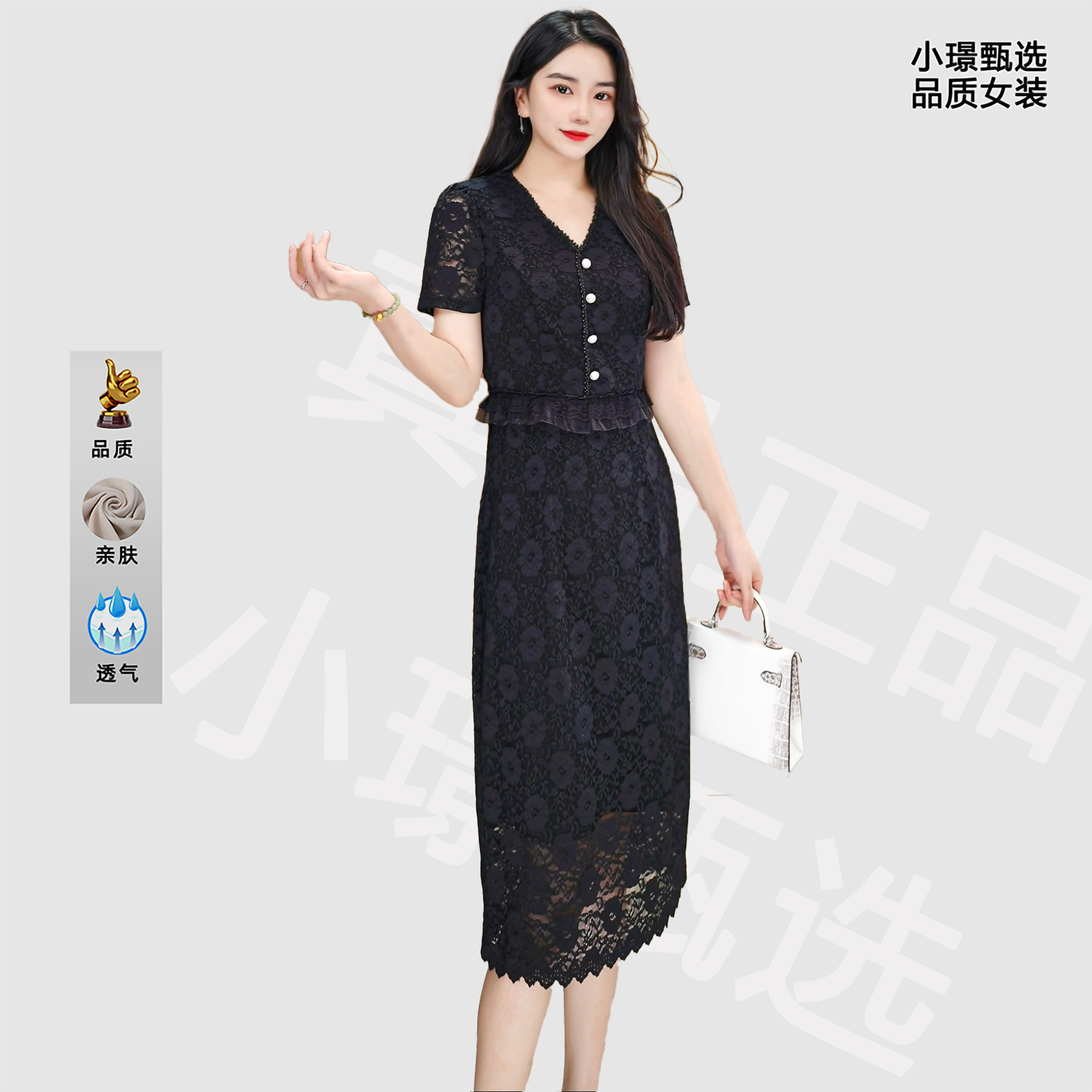 2025夏季新款假两件连衣裙V领蕾丝亲肤透气时尚气质小黑裙