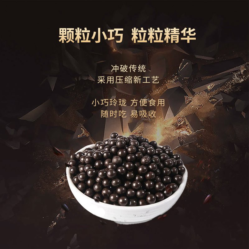 升级版 加强版 鹿革便丸