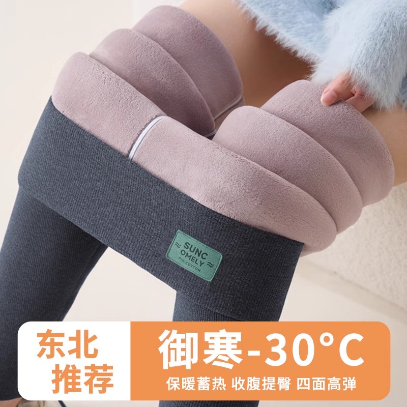东北特厚大码打底裤女外穿秋冬款加绒加厚保暖裤高腰秋裤毛绒棉裤