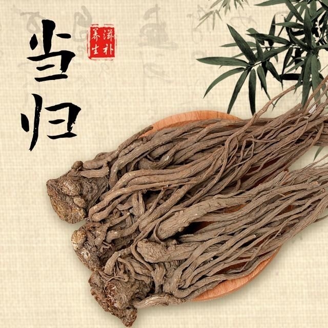 甘肃岷县 精选无硫当归，自产自销产地直发可泡水煲汤滋补身体