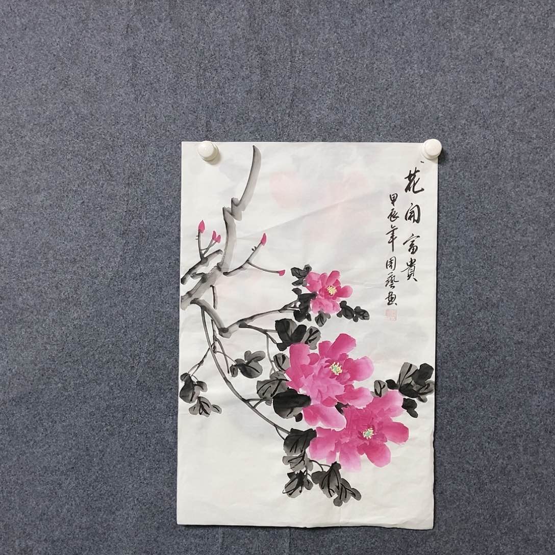 国画四尺三开一副