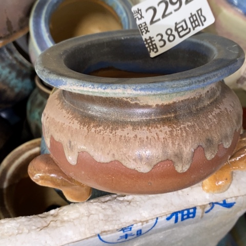 罐2292 微瑕38包邮景德镇陶瓷