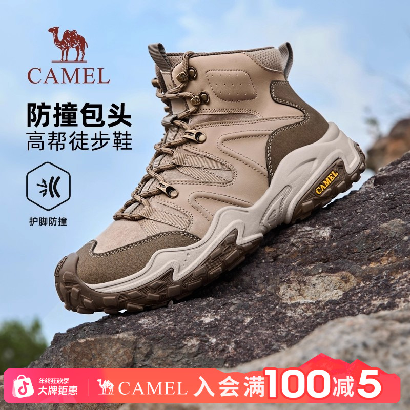 骆驼男鞋高帮2025秋季新款耐磨抓地防滑防水登山鞋厚底增高徒步鞋