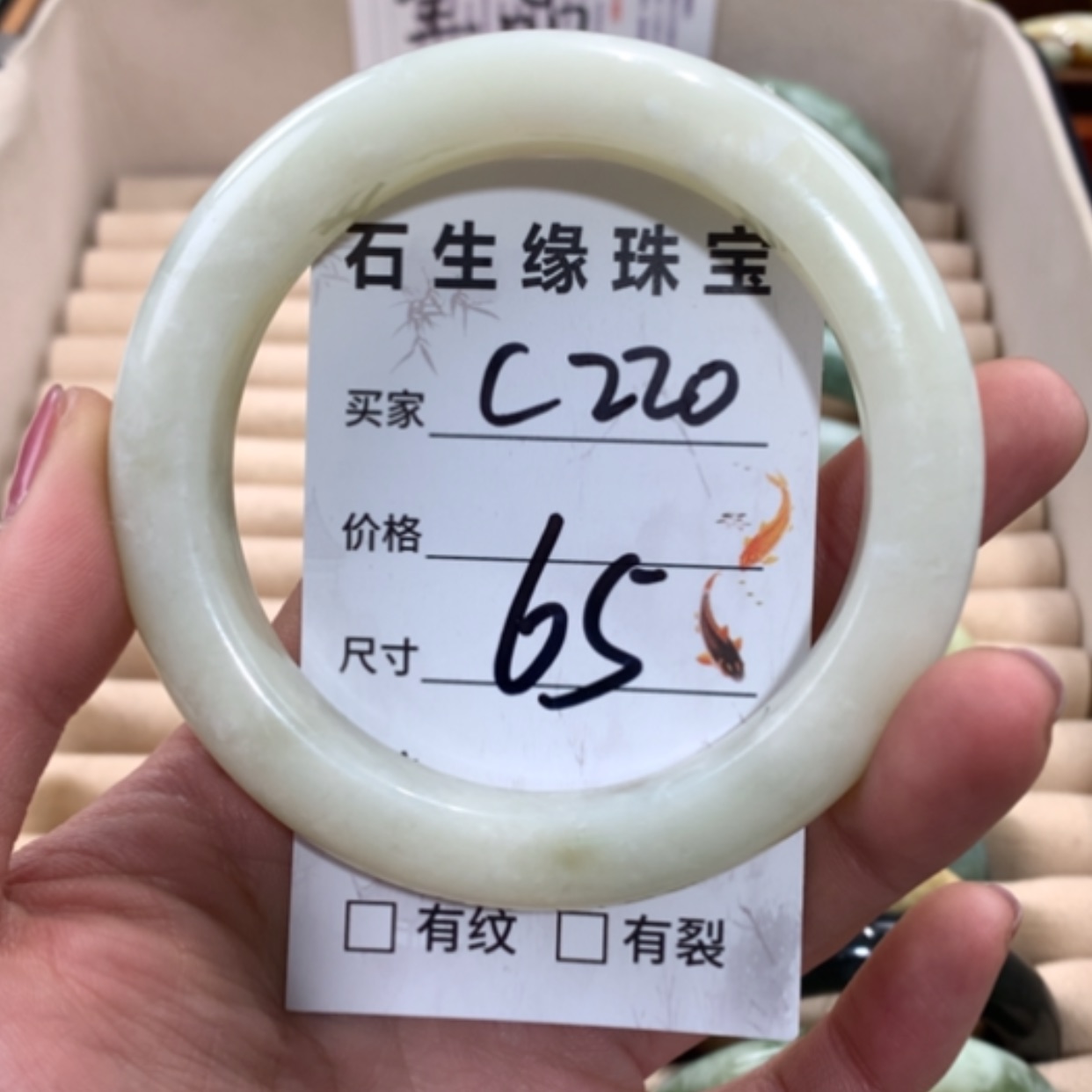 【闪购商品】合金蛇纹石玉手镯
