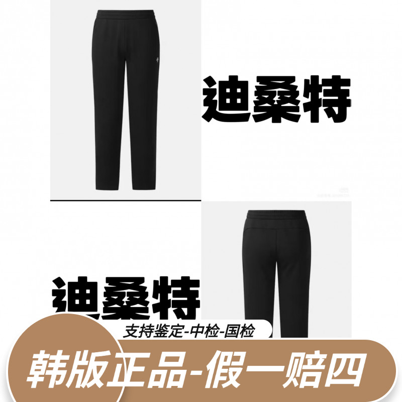 正品迪桑特运动休闲裤男女透气都市商务运动韩版跑步系带舒TFPO1