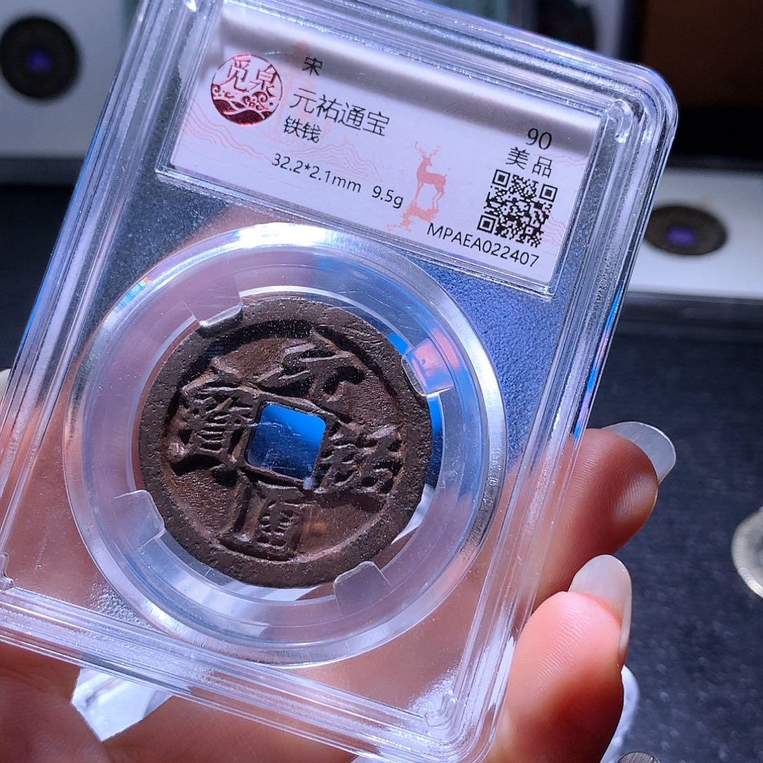 铜108 发财发财发财发财