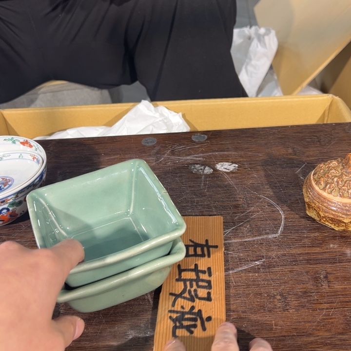 龙***海732765767355765735735575