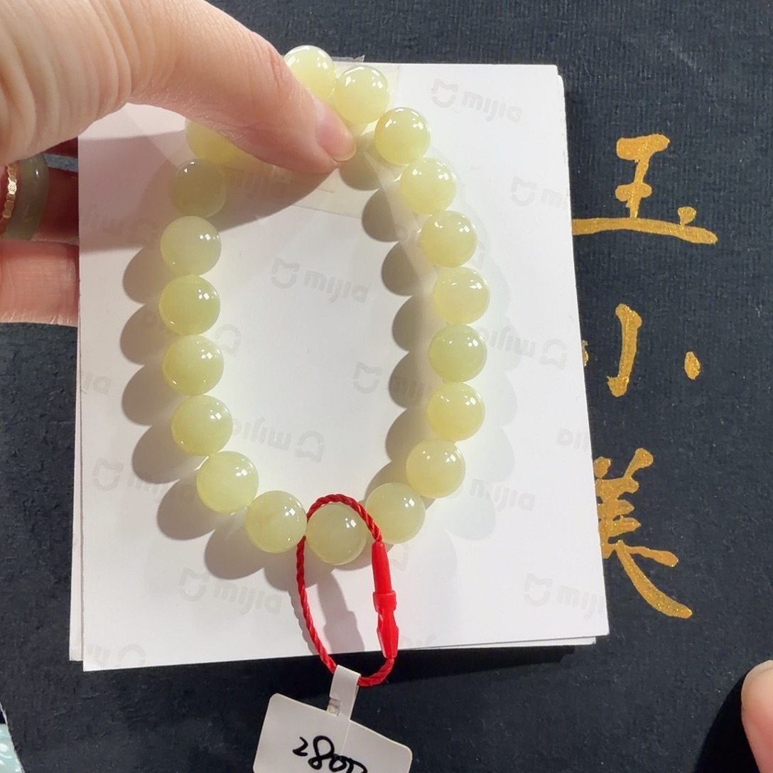 和田玉未镶嵌颈饰若羌10~2103