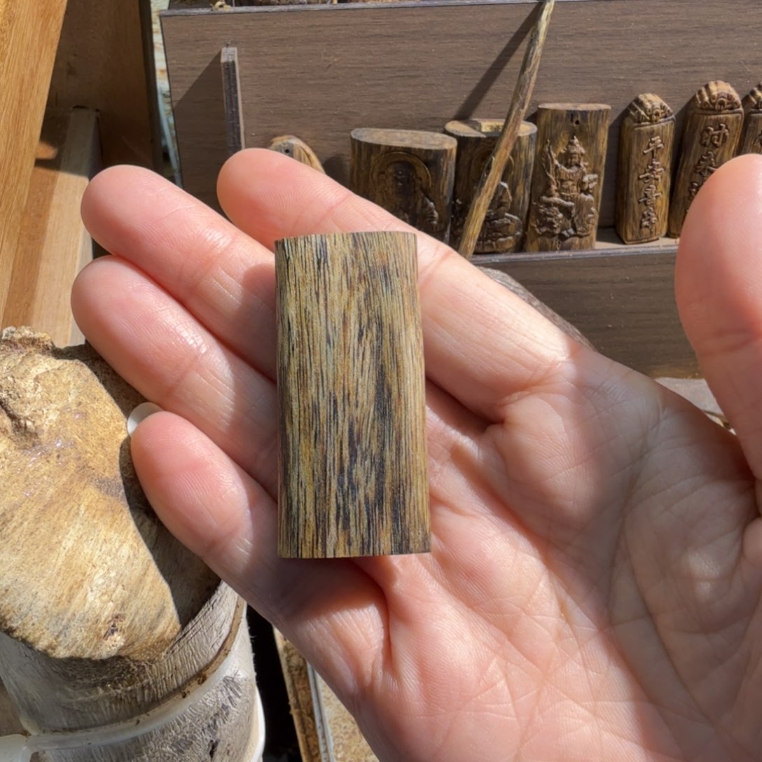 沉香沉香碎屑白棋楠块料4.6克