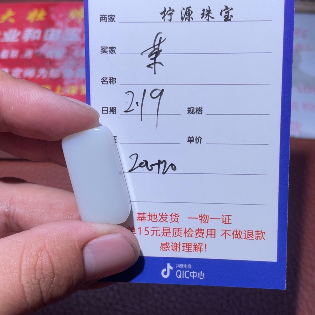 和田玉把件未镶嵌茶*王