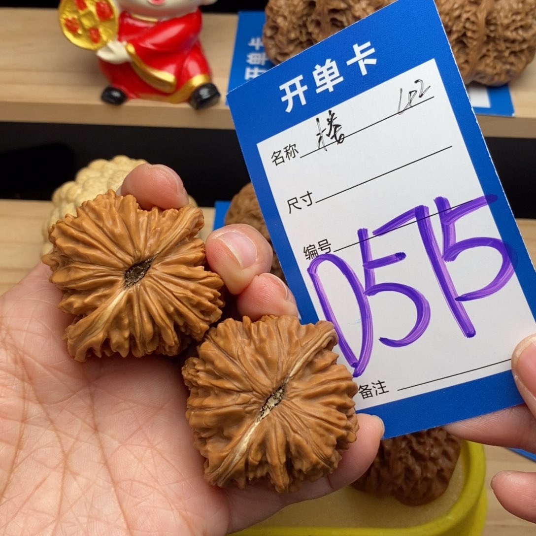 文玩核桃吊坠四座楼核桃