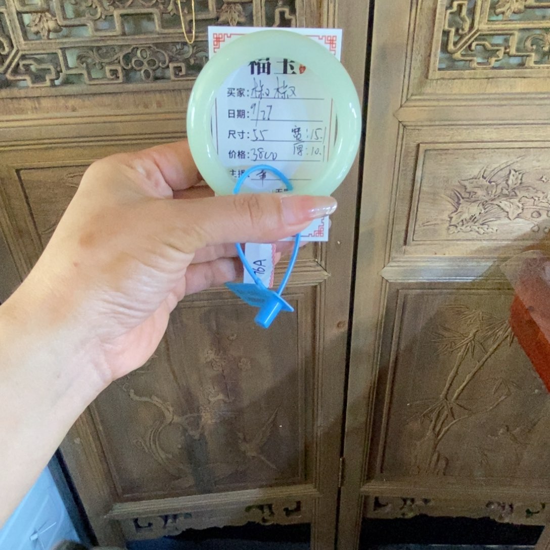 未镶嵌手镯和田玉椒*?
