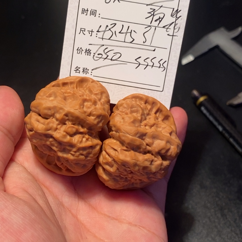 【闪购商品】文玩核桃吊坠锐*锐6500000000