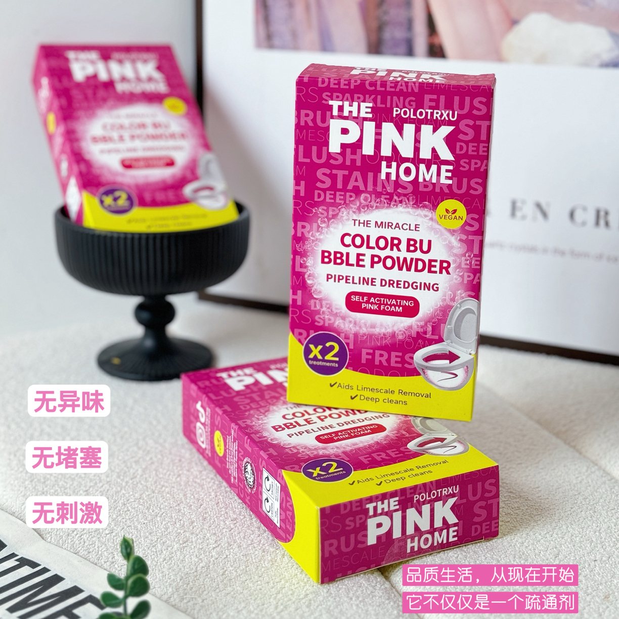 POLOTRXU·浓缩颗粒管道疏通剂