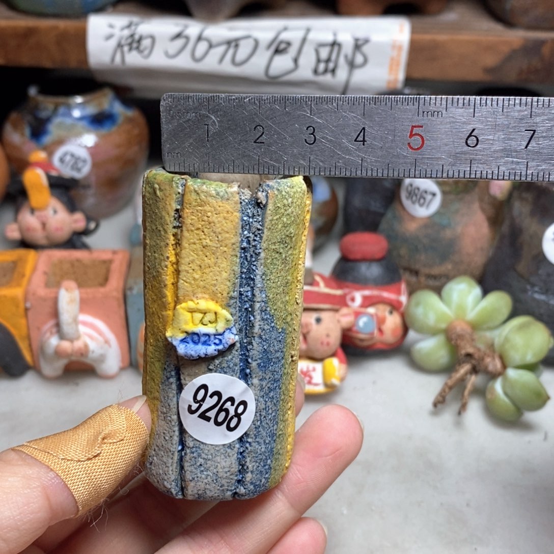 特价，处理的，不退不换