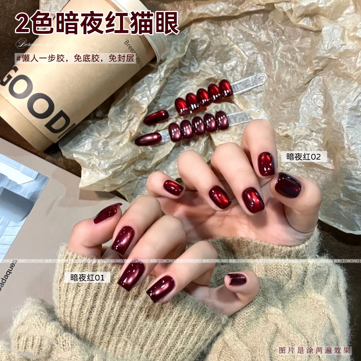 【小套系】赠；搓条*1 酒精包*2 磁铁*1 一字灯*1 丝绒封层*1