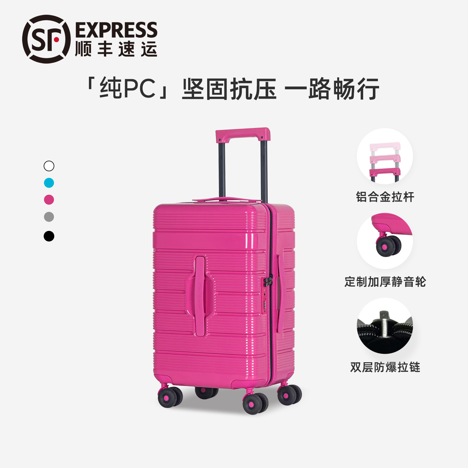 【中国电影报道】趣可迎PC行李箱深仓超大容量旅行箱登机箱有赠品