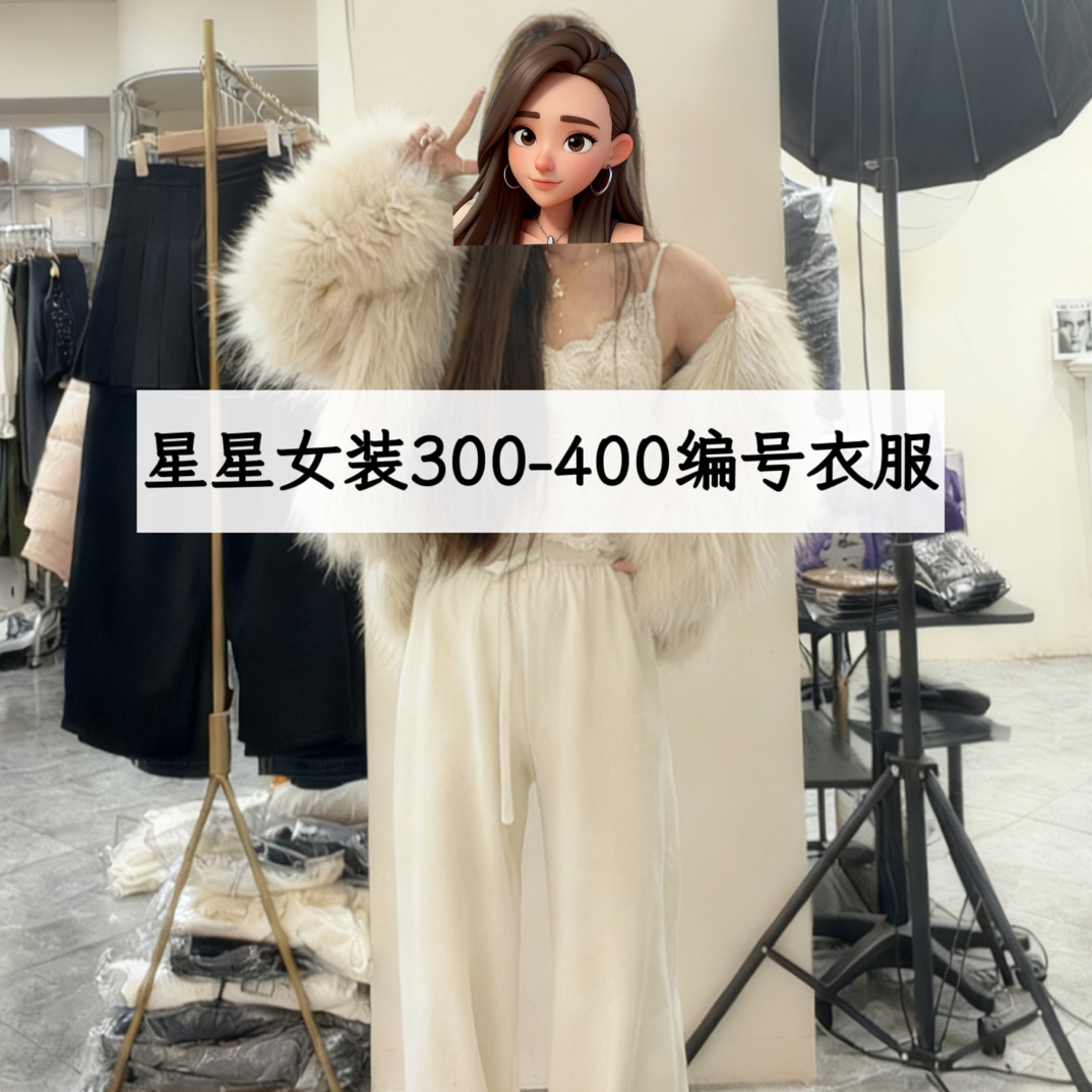 300-400编号修身打底显瘦中长款韩版时尚休闲套