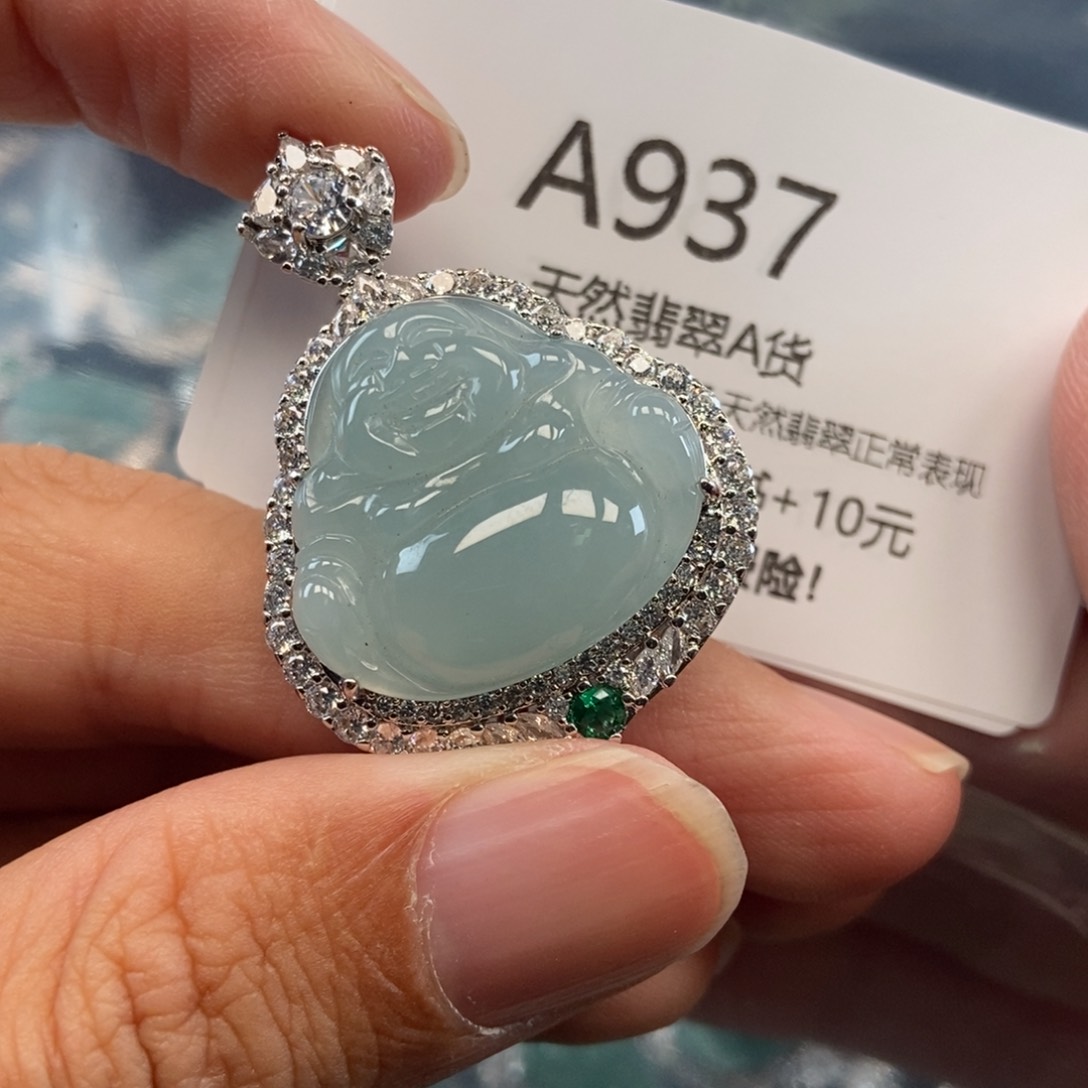 【闪购商品】翡翠吊坠(不含链)未镶嵌