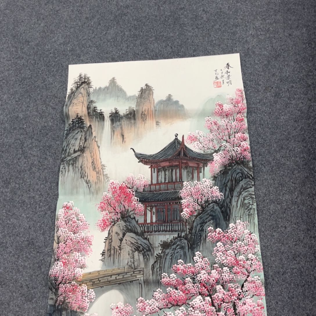 石***姣国画我们的目标是成为