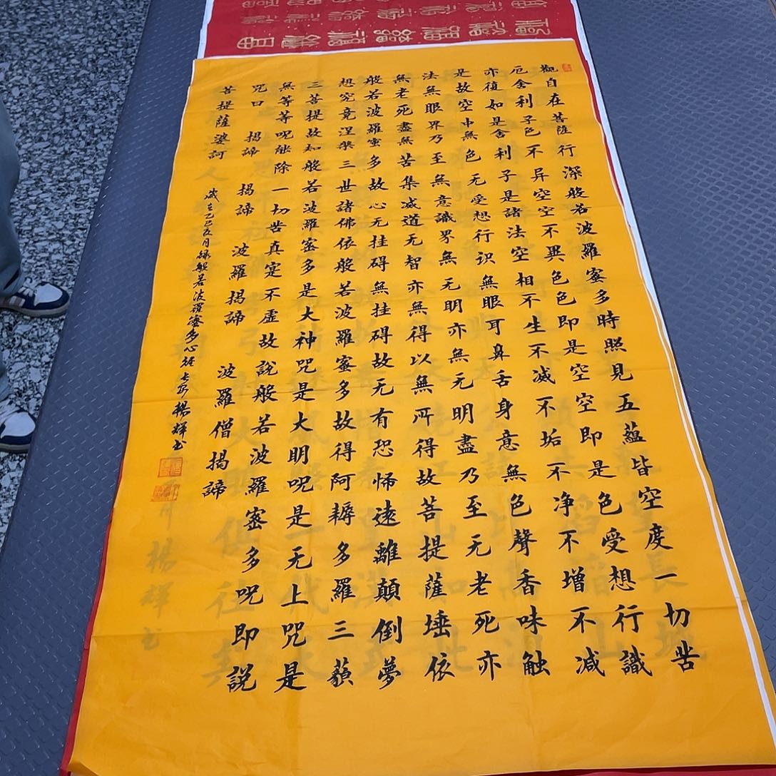 书法杨辉老师四尺竖幅打包