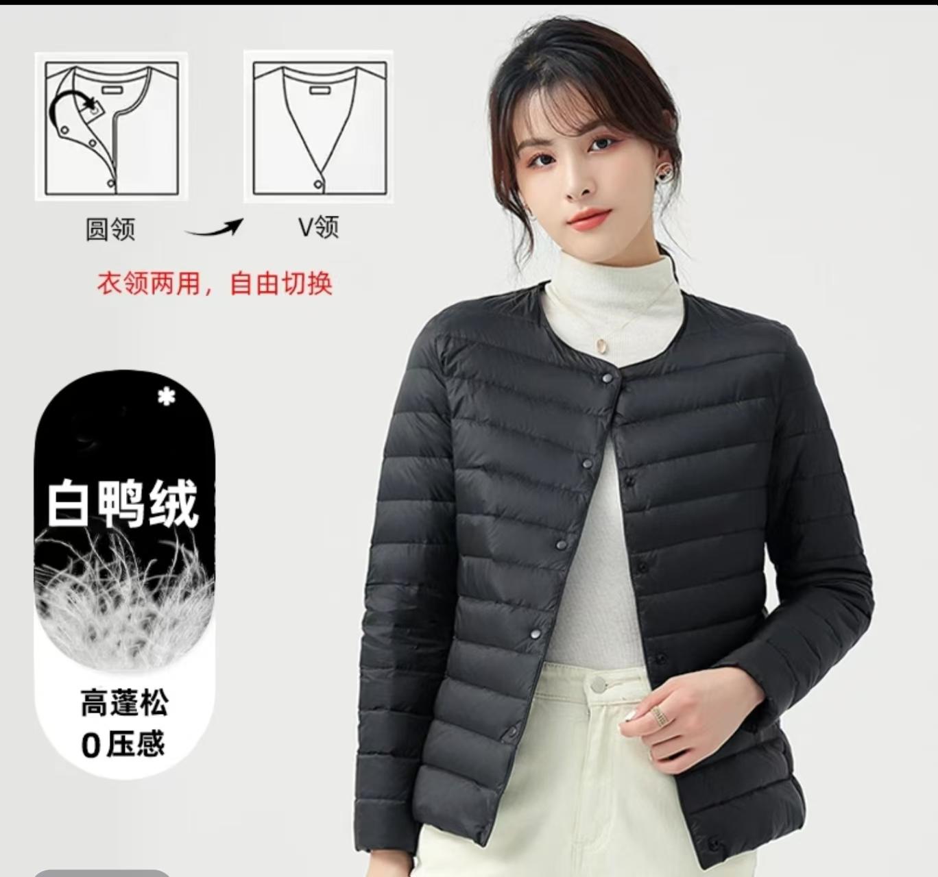 【旅游出行必备】U家同款日系白鸭绒可圆领可V领外套内搭无领羽绒服