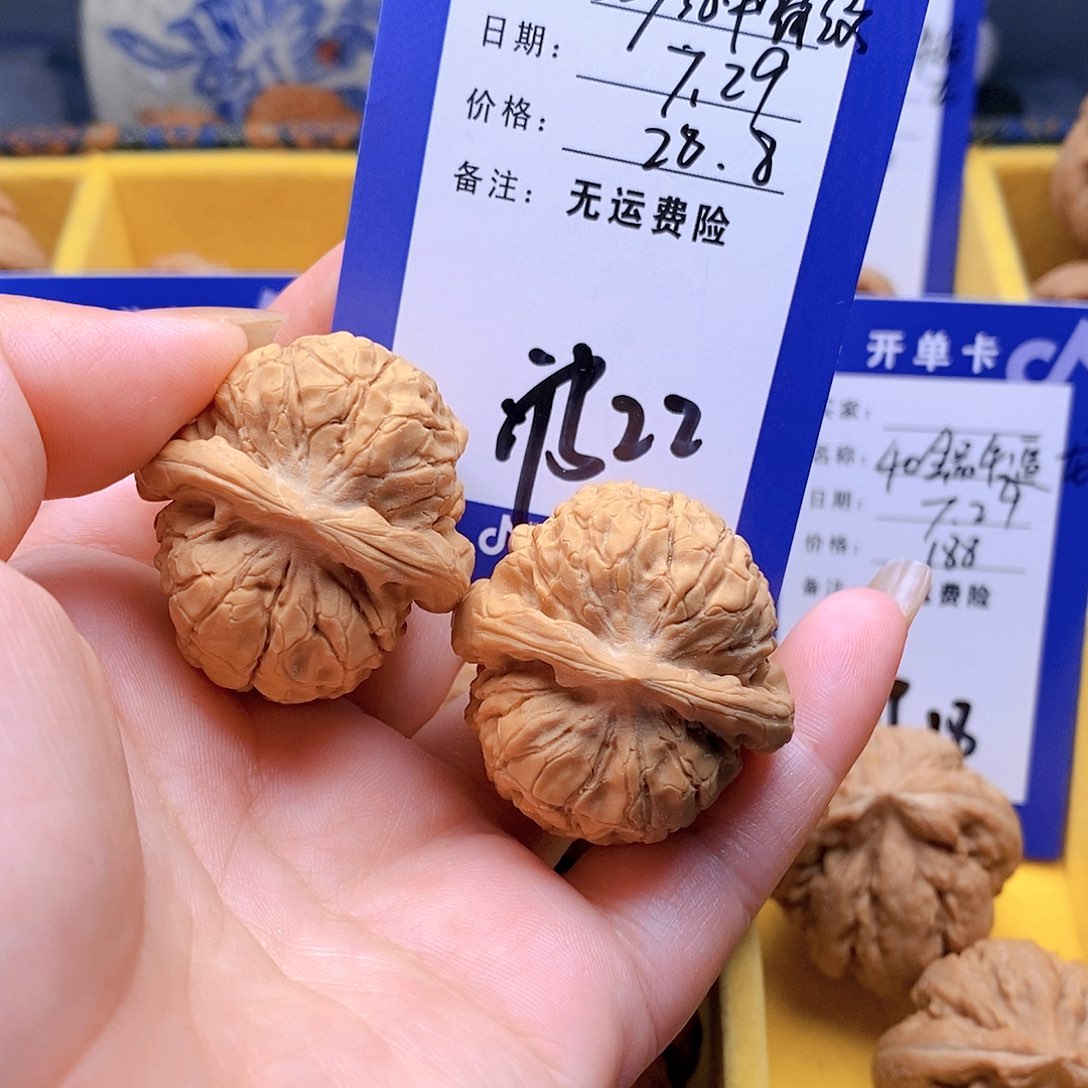 【闪购商品】文玩核桃把件文玩核桃甲骨文22