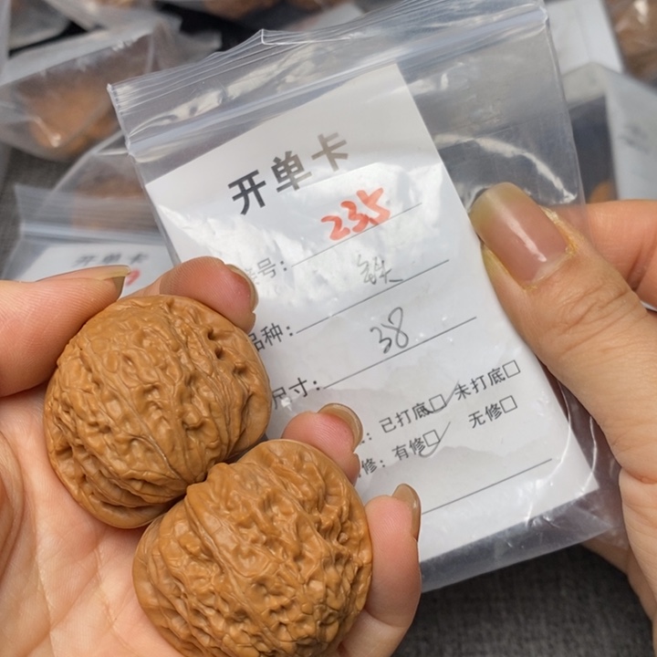 文玩核桃把件235哈哈哈