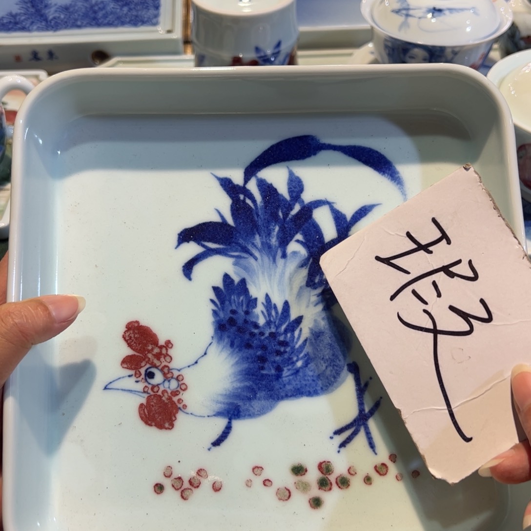 杯原矿青花釉里红瓷器