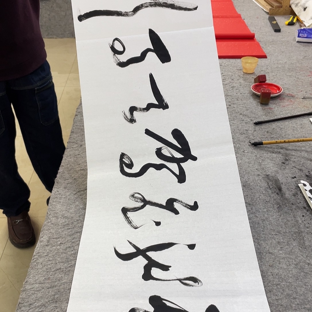 书法Lvqinzhenshufa