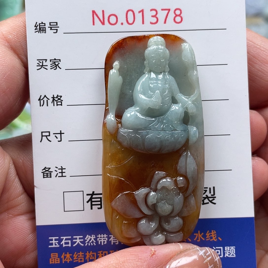 翡翠颈饰未镶嵌翡玉缘翡翠
