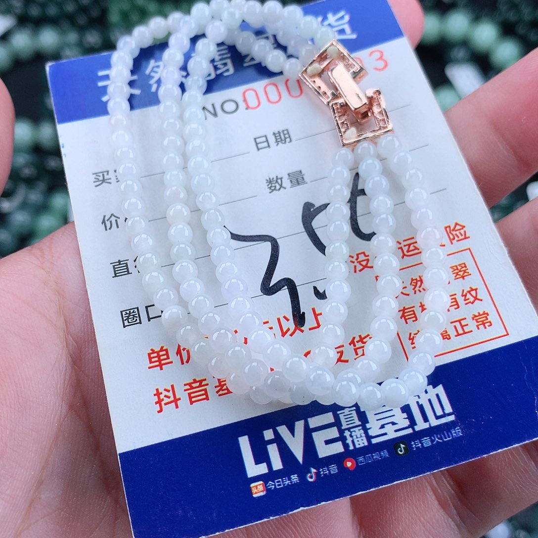 毛衣链未镶嵌翡翠4m