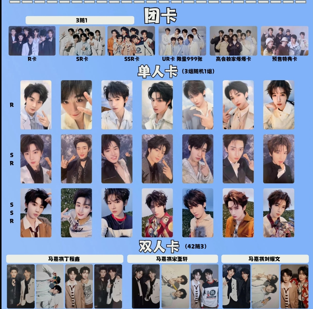 【官方正品】三专团款拼车