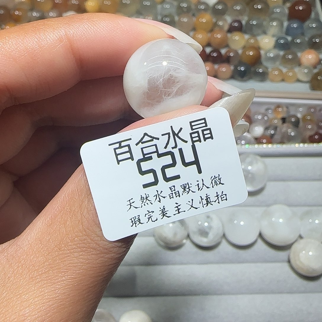 未镶嵌手链水晶?*…
