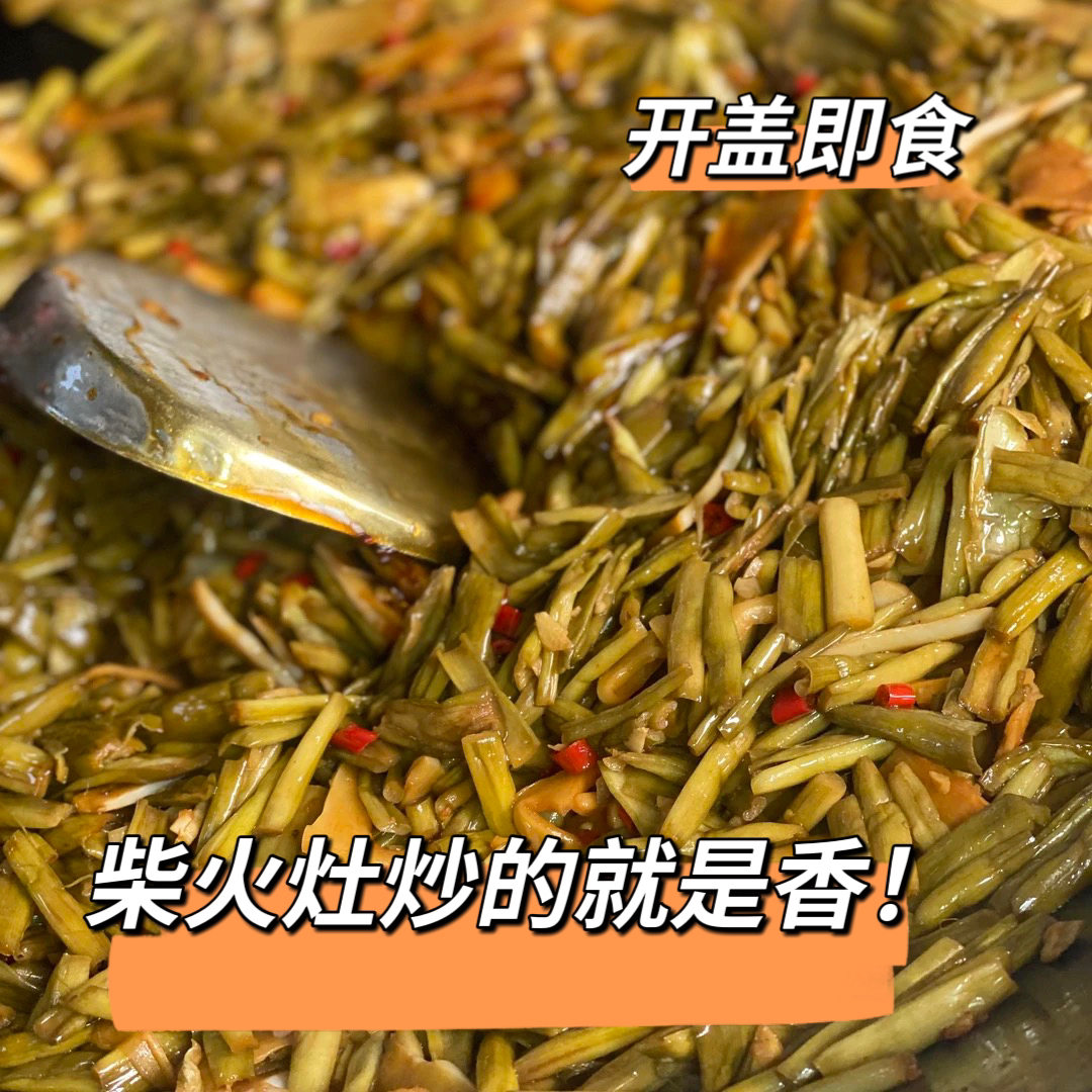 芋头苗广西特产下饭菜咸菜开胃菜开瓶即食腌制