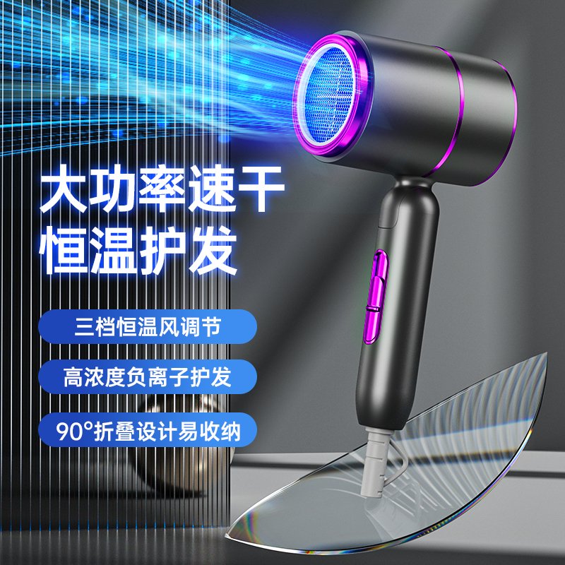 小米适用电吹风家用大功率护发速干大风力蓝光负离子可折叠吹风机