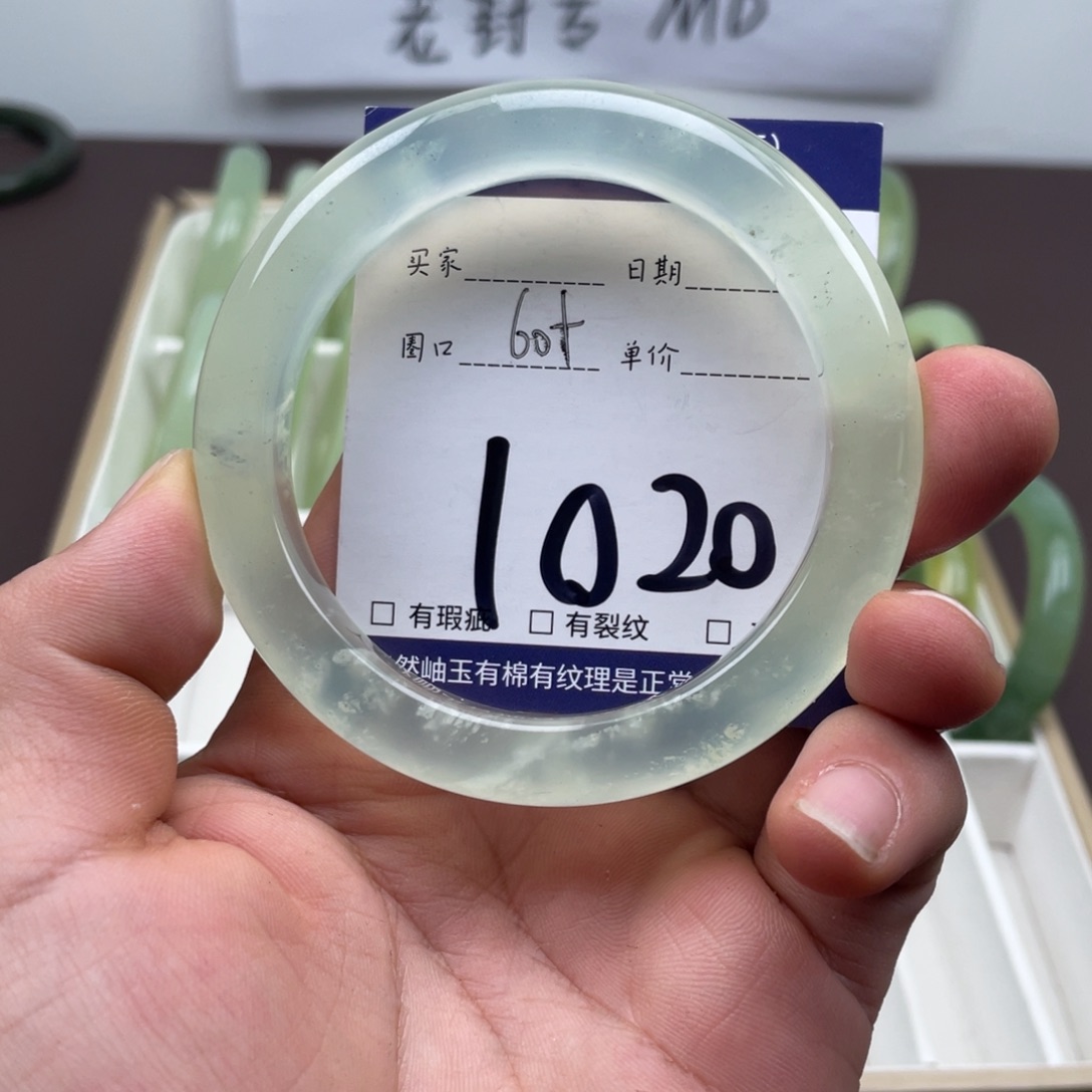 岫玉未镶嵌手镯手镯