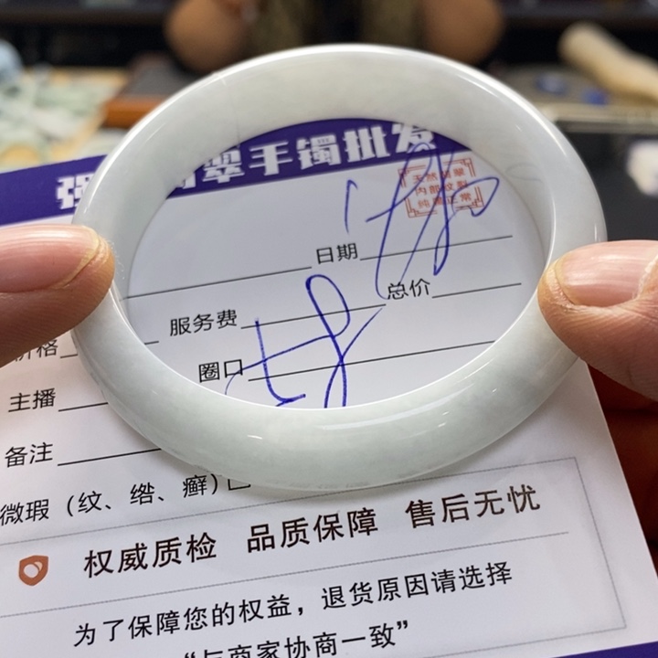 翡翠手镯未镶嵌翡翠手镯未镶嵌