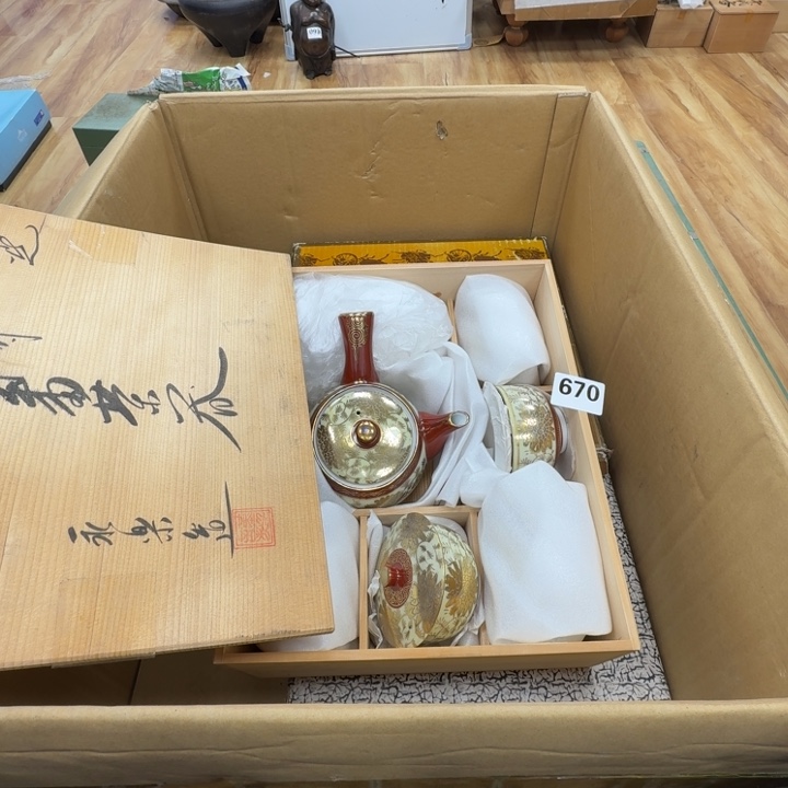 瓷片工艺品摆件瓷器摆件正能量