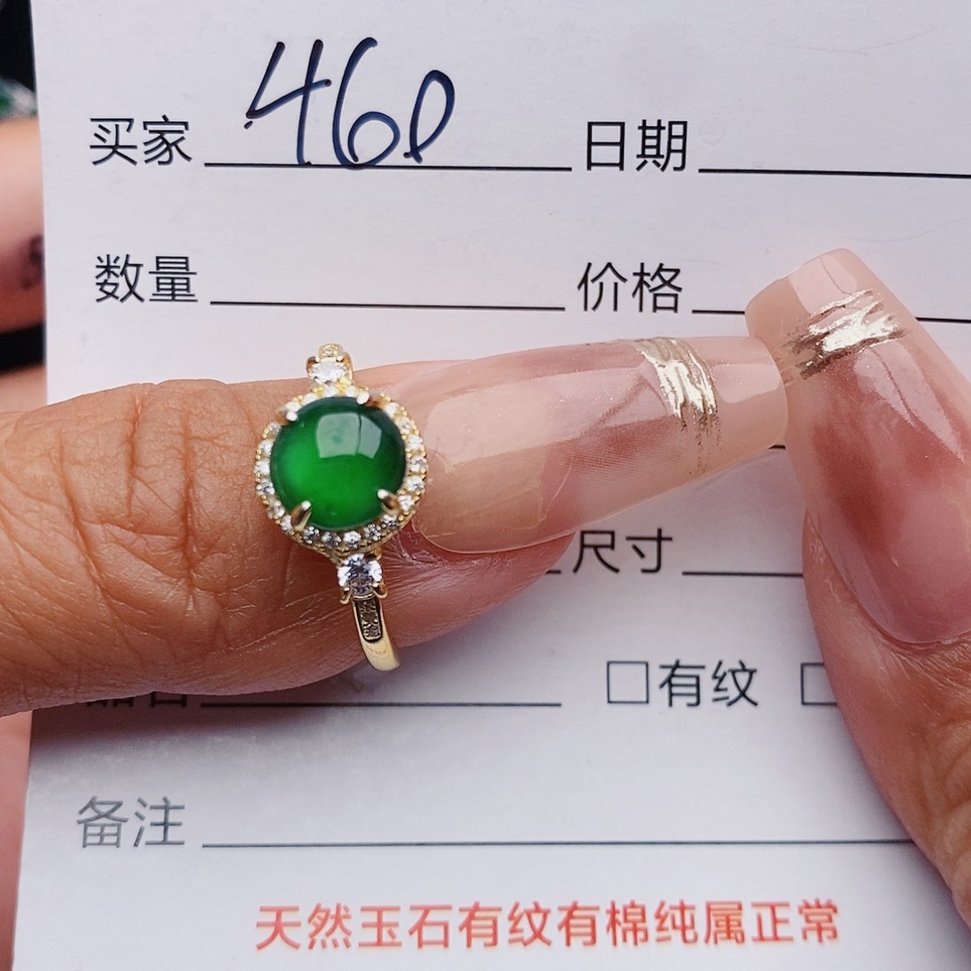 翡翠戒指银S925镶嵌戒指