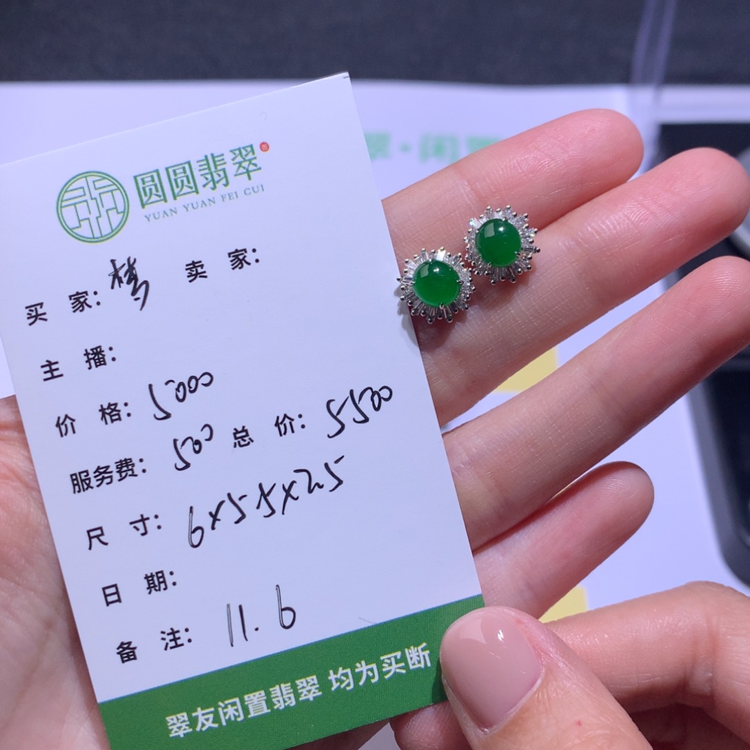 玉***凤翡翠18K金镶嵌挂件