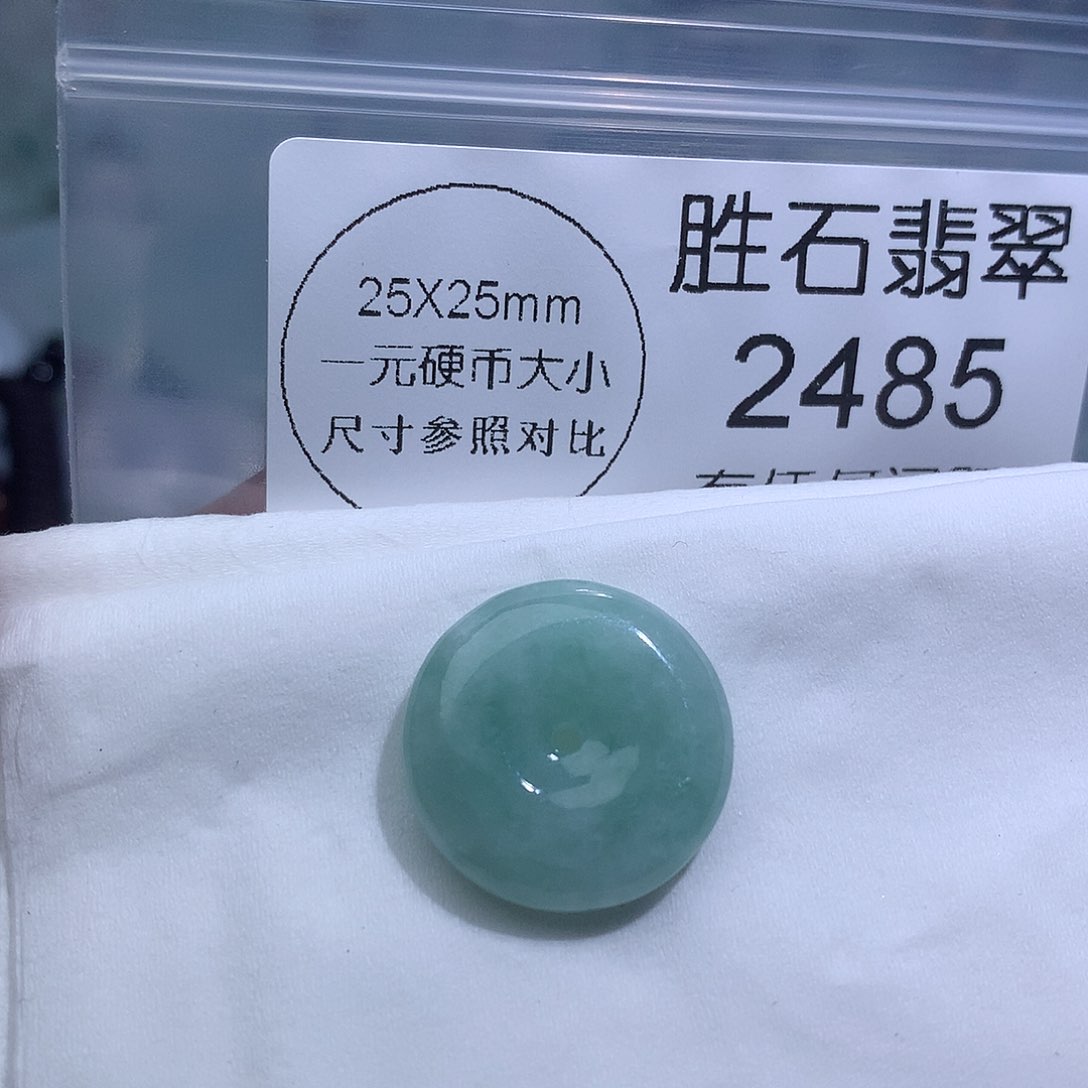 翡翠未镶嵌颈饰2485。